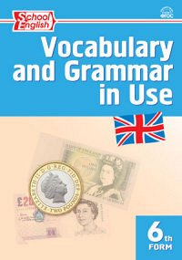 Молчанова М.А. Английский язык: Сборник лексико-грамматических упражнений 6 кл. ФГОС (Вако)