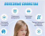 Питьевой морской коллаген, 3 гр