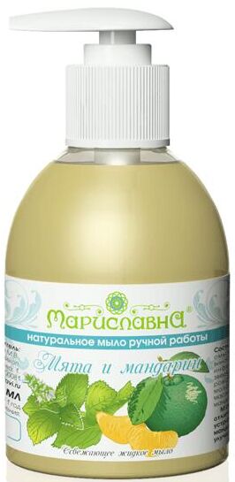 Мыло жидкое "Мята и мандарин" (освежающее для тела)