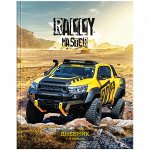 Дневник 1-4 кл. 48л. (твердый) &quot;Rally Master&quot;, глянцевая ламинация Дм48т_18083