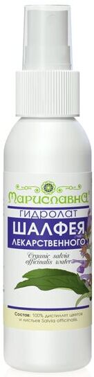 ШАЛФЕЯ ЛЕКАРСТВЕННОГО ГИДРОЛАТ