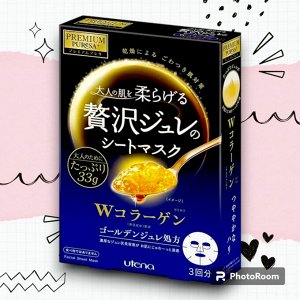 Маска "Premium Puresa" для лица с гелевой эссенцией из W-коллагена  коробка 3 шт х 33 г