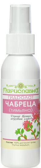 ЧАБРЕЦА (ТИМЬЯНА) ГИДРОЛАТ