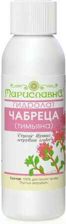 ЧАБРЕЦА (ТИМЬЯНА) ГИДРОЛАТ