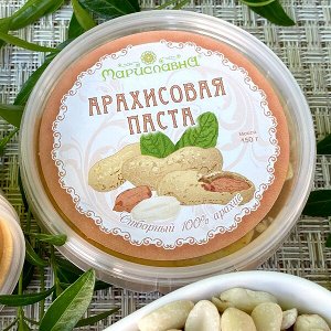АРАХИСОВАЯ ПАСТА КЛАССИЧЕСКАЯ
