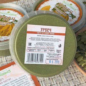 УРБЕЧ ИЗ СЕМЯН ТЫКВЫ