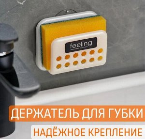 Inomata Держатель для губки на присоске БЕЛЫЙ