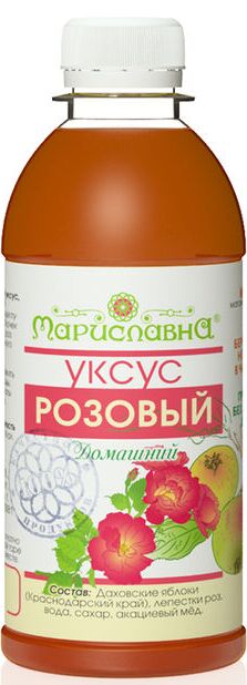 Уксус розовый