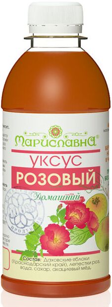 Уксус розовый