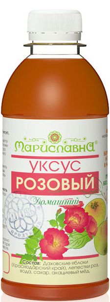 Уксус розовый