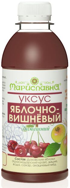 Мариславна УКСУС ЯБЛОЧНО-ВИШНЁВЫЙ