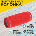 Портативные колонки●Саундбары