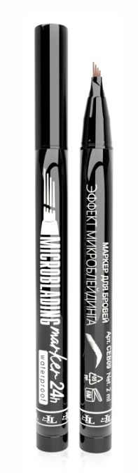 Триумф Маркер для бровей CEB09 Microblading marker tint brow liner в индив, уп тон 02 Коричневый