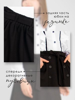 Юбка для девочки Соль&amp;Перец