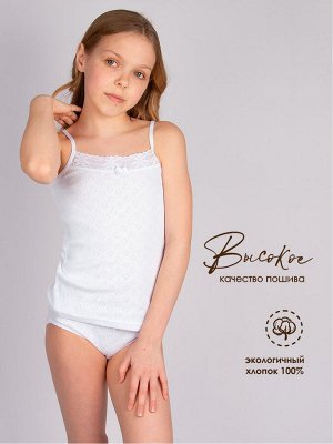 Комплект майка и трусы для девочки