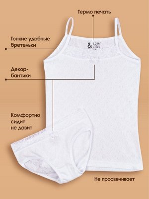 Комплект майка и трусы для девочки