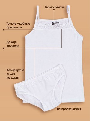 Комплект майка и трусы для девочки