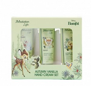 Набор кремов для рук Autumn Vanilla Hand Cream Set