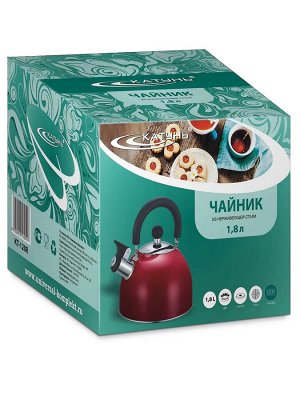 Чайник 1,8л со свистком [КУХНЯ] МАЛИНОВЫЙ, индукционное дно