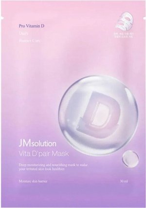 JMsolution Vita D'pair Mask Тканевая маска с провитамином