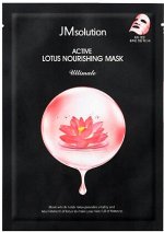 JMsolution Active Lotus Nourishing Mask Ultimate Питательная тканевая маска с экстрактом лотоса