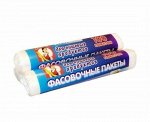 Пакеты фасовочные для продуктов 24*37см 7мк, ПНД, 100шт, рулон, 19007 Экономка