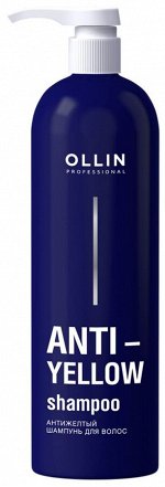OLLIN  ANTI-YELLOW Антижелтый шампунь для волос 500мл OLLIN PROFESSIONAL