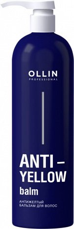 OLLIN  ANTI-YELLOW Антижелтый бальзам для волос 500мл OLLIN PROFESSIONAL