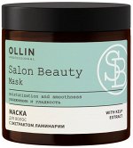 SALON BEAUTY Маска для волос с экстрактом ламинарии 500мл OLLIN PROFESSIONAL