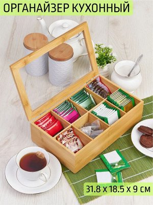 Органайзер для пакетиков чай/кофе бамбук 31,8*19*9см №2