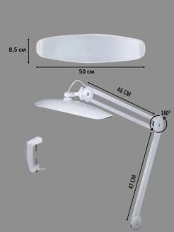 Global Fashion Бестеневая настольная лампа SMD LED , WHITE
