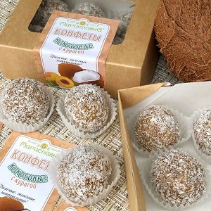 "кокосовые с курагой", конфеты ручной работы