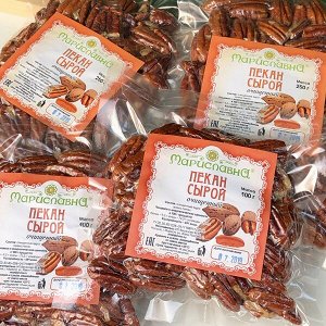 ОРЕХ ПЕКАН СЫРОЙ ОЧИЩЕННЫЙ