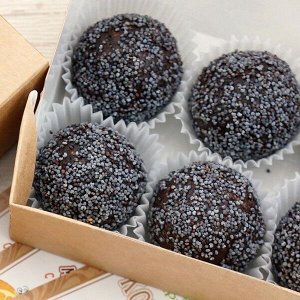 "МАКОВЫЕ С АПЕЛЬСИНОМ", КОНФЕТЫ РУЧНОЙ РАБОТЫ