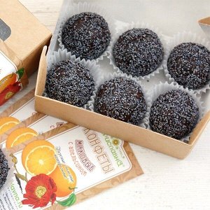 "МАКОВЫЕ С АПЕЛЬСИНОМ", КОНФЕТЫ РУЧНОЙ РАБОТЫ