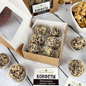 Мариславна Конфеты «Шоколадные с грецким орехом»