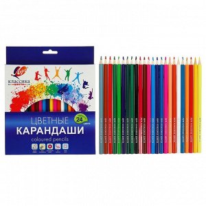 Карандаши цветные 24 цвета «Классика», шестигранные