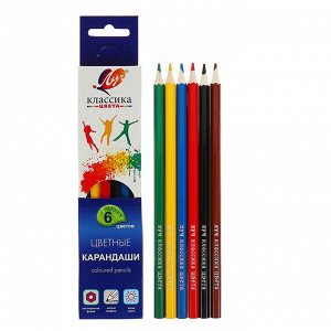 Цветные карандаши 6 цветов "Классика", шестигранные