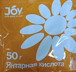 Янтарная Кислота 50гр