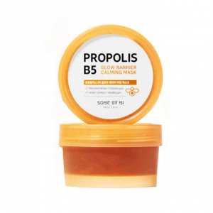 Успокаивающая маска Propolis B5 Glow Barrier Calming Mask