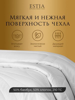 Одеяло Верде (140х200 см)