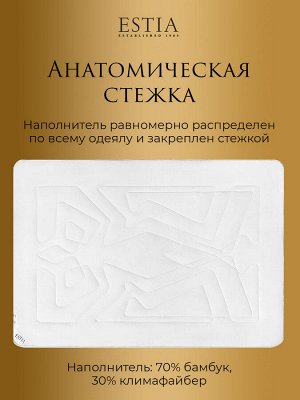 Одеяло Верде (140х200 см)