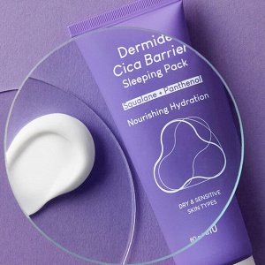 (пробник) Успокаивающая ночная маска Purito Dermide Cica Barrier Sleeping Pack