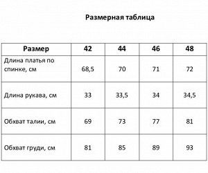 Платье женское с объемными рукавами MIST Summer time, белый.