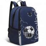 RB-151-5 Рюкзак школьный легкий с жесткой спинкой, двумя отделениями, для мальчика