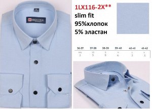 Подростковая сорочка приталенная длинный рукав