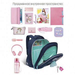Ранец школьный формованный с анатомической спинкой, на ножках, для девочки