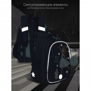 Ранец школьный формованный с анатомической спинкой, на ножках, для девочки