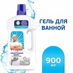 MR PROPER Чистящий гель для удаления известкового налета 900мл