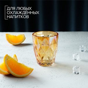 Стакан стеклянный Magistro «Круиз», 240 мл, 8,2?10,2 см, цвет янтарный